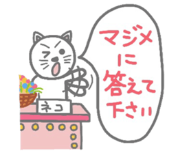Ultra-killing time.Ohgiri and quizzes sticker #2030897