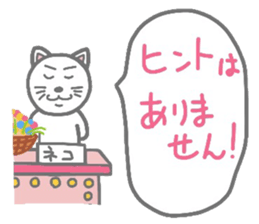 Ultra-killing time.Ohgiri and quizzes sticker #2030898