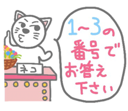 Ultra-killing time.Ohgiri and quizzes sticker #2030899
