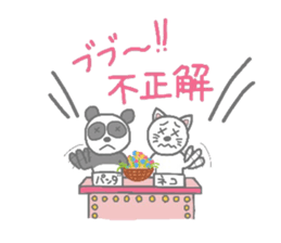 Ultra-killing time.Ohgiri and quizzes sticker #2030902