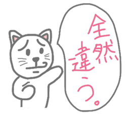 Ultra-killing time.Ohgiri and quizzes sticker #2030904