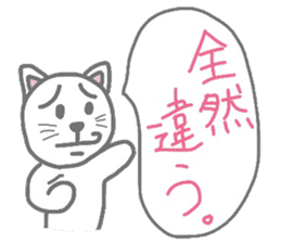 Ultra-killing time.Ohgiri and quizzes sticker #2030904