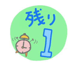 Ultra-killing time.Ohgiri and quizzes sticker #2030907