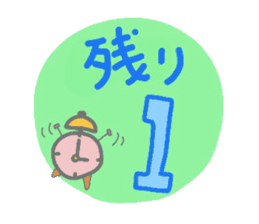 Ultra-killing time.Ohgiri and quizzes sticker #2030907