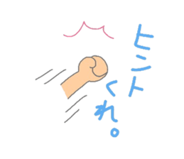 Ultra-killing time.Ohgiri and quizzes sticker #2030910