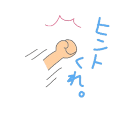 Ultra-killing time.Ohgiri and quizzes sticker #2030910