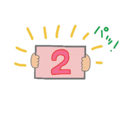 Ultra-killing time.Ohgiri and quizzes sticker #2030915