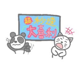 Ultra-killing time.Ohgiri and quizzes sticker #2030918