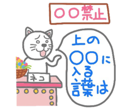 Ultra-killing time.Ohgiri and quizzes sticker #2030919
