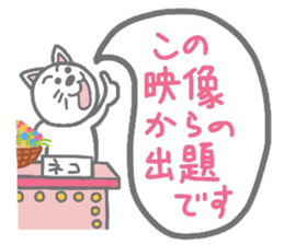 Ultra-killing time.Ohgiri and quizzes sticker #2030920