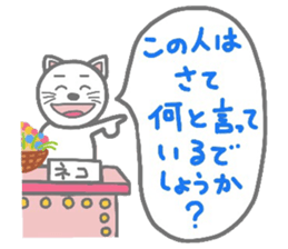 Ultra-killing time.Ohgiri and quizzes sticker #2030921