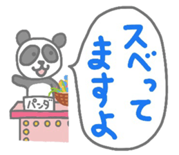 Ultra-killing time.Ohgiri and quizzes sticker #2030922