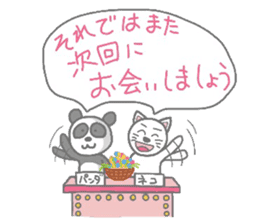 Ultra-killing time.Ohgiri and quizzes sticker #2030924