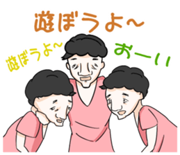 The annoying ugly sticker #2031125