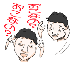 The annoying ugly sticker #2031126