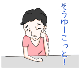 The annoying ugly sticker #2031127