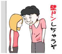 The annoying ugly sticker #2031128