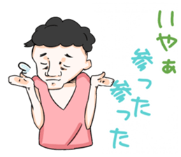 The annoying ugly sticker #2031129