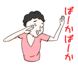 The annoying ugly sticker #2031130