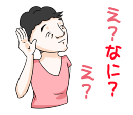 The annoying ugly sticker #2031131