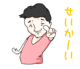 The annoying ugly sticker #2031132