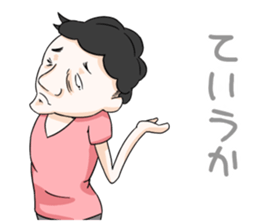 The annoying ugly sticker #2031133