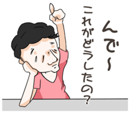 The annoying ugly sticker #2031135