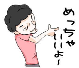 The annoying ugly sticker #2031137