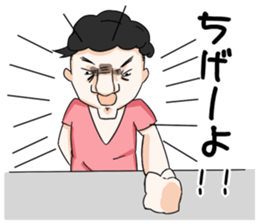 The annoying ugly sticker #2031138