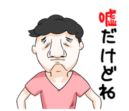 The annoying ugly sticker #2031139