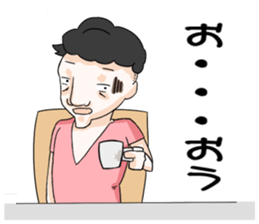 The annoying ugly sticker #2031141