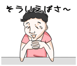 The annoying ugly sticker #2031142