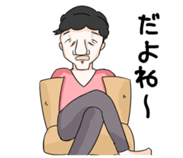 The annoying ugly sticker #2031143