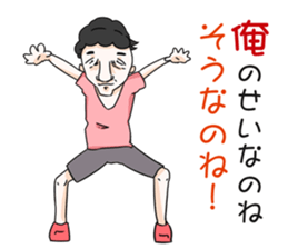 The annoying ugly sticker #2031148