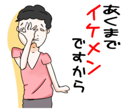 The annoying ugly sticker #2031149