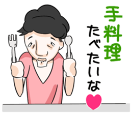 The annoying ugly sticker #2031150