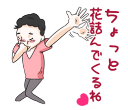 The annoying ugly sticker #2031151