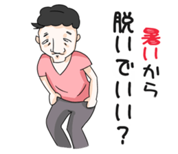 The annoying ugly sticker #2031152