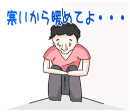 The annoying ugly sticker #2031153