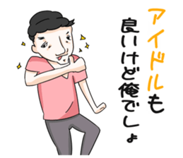 The annoying ugly sticker #2031154