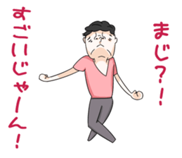 The annoying ugly sticker #2031155