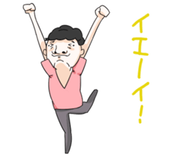 The annoying ugly sticker #2031156