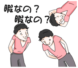 The annoying ugly sticker #2031157