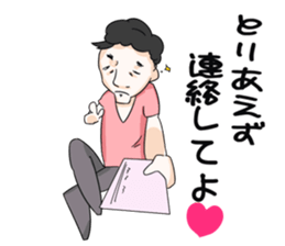 The annoying ugly sticker #2031158