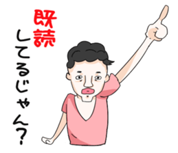 The annoying ugly sticker #2031159