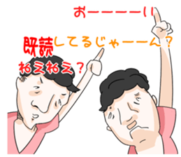 The annoying ugly sticker #2031160