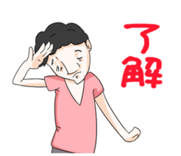 The annoying ugly sticker #2031161