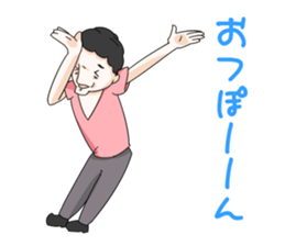 The annoying ugly sticker #2031162