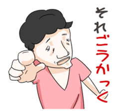 The annoying ugly sticker #2031163