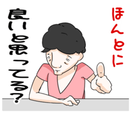 The annoying ugly sticker #2031164